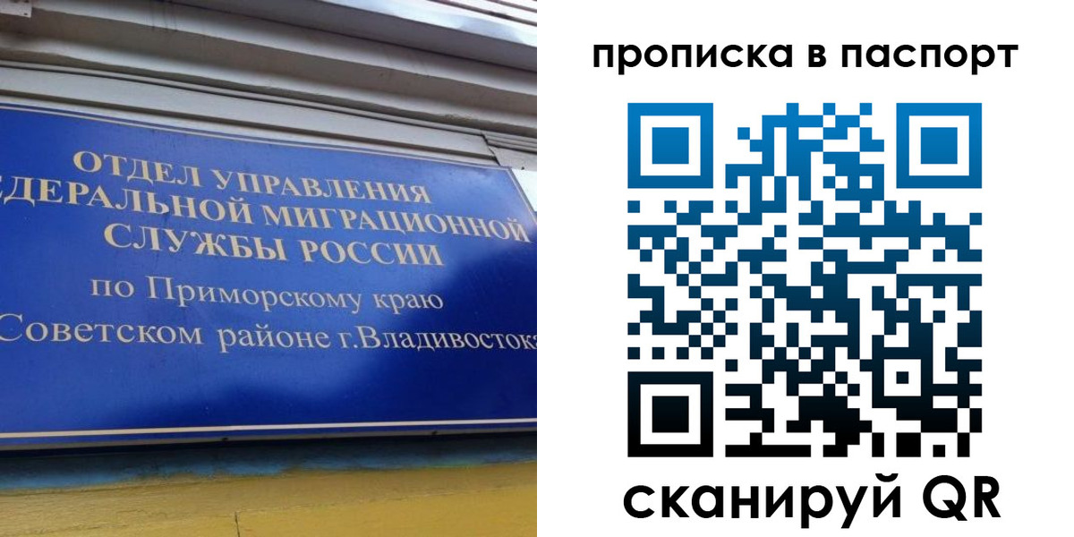 регистрация в Новокуйбышевске