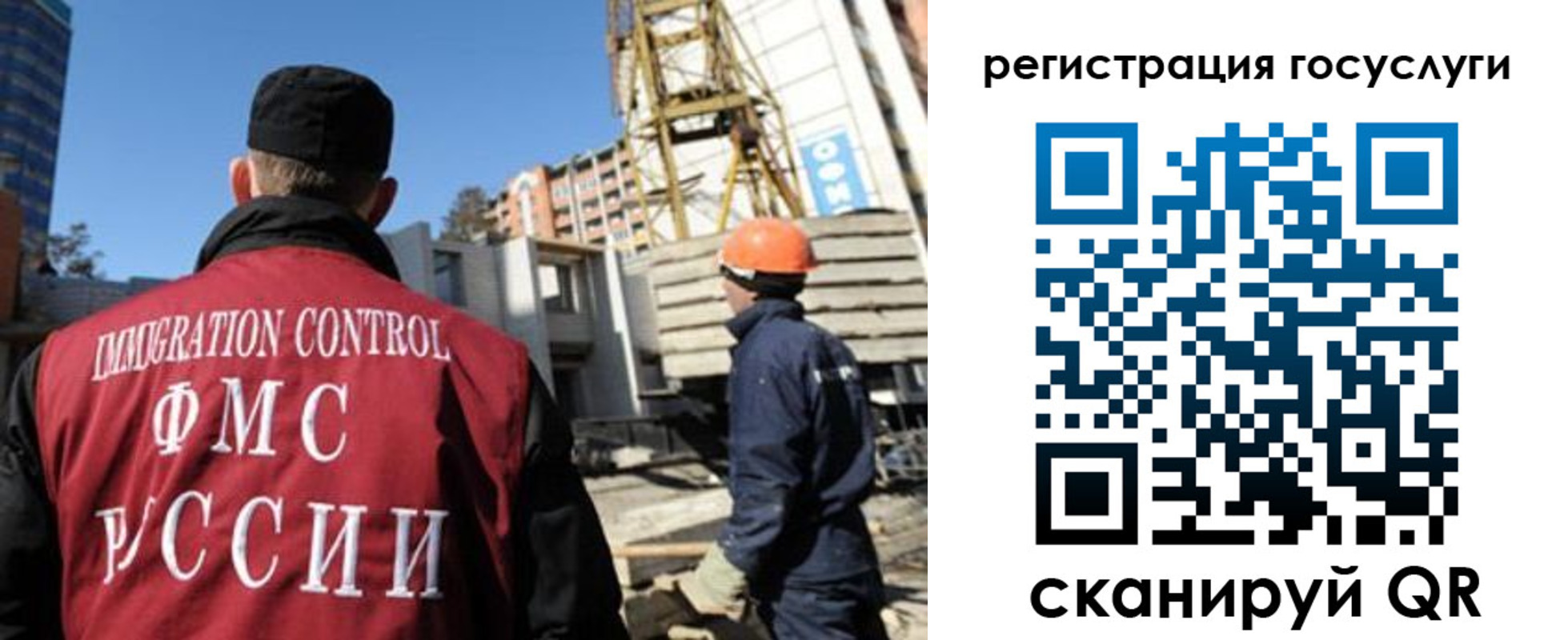 временная регистрация для школы в Новокуйбышевске